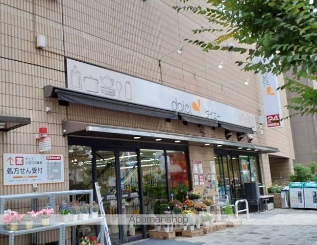 スーパー　ダイエー　小石川店（スーパー）まで414m