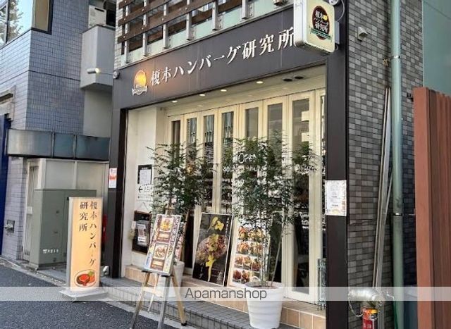 飲食店　榎本ハンバーグ研究所　春日後楽園店（飲食店）まで598m