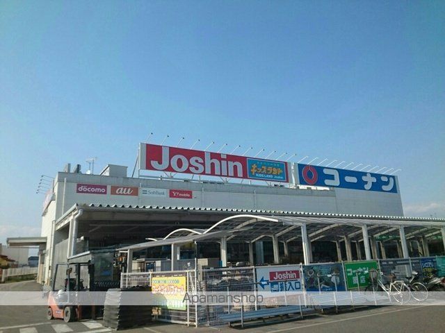ホームセンター　コーナン様（ホームセンター）まで940m