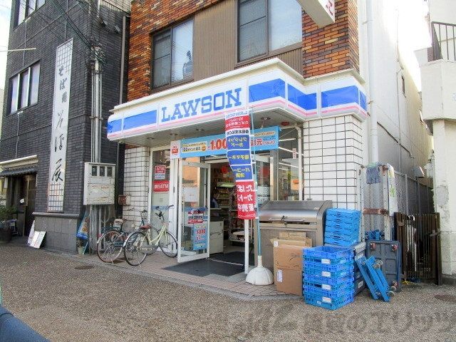 コンビニ　ローソン　岸辺南店（コンビニ）まで110m