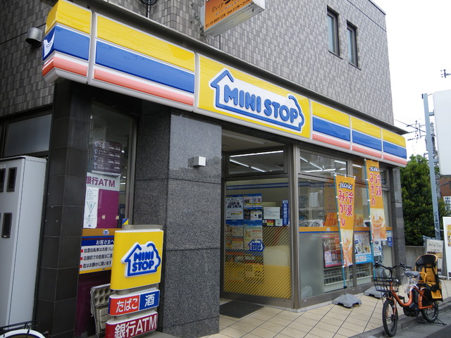 コンビニ　ミニストップ中野５丁目店（コンビニ）まで269m