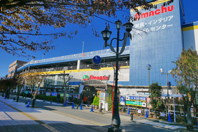 ホームセンター　島忠中野店（ホームセンター）まで518m