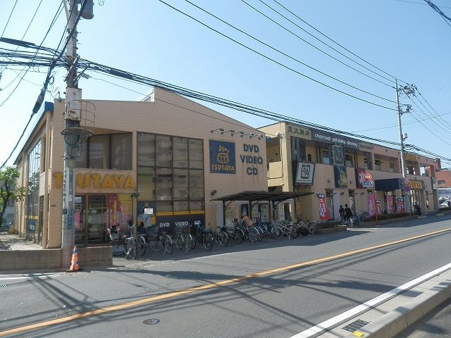 その他　TSUTAYA みはら店（その他）まで275m