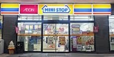 コンビニ　ミニストップ 東四つ木店（コンビニ）まで280m