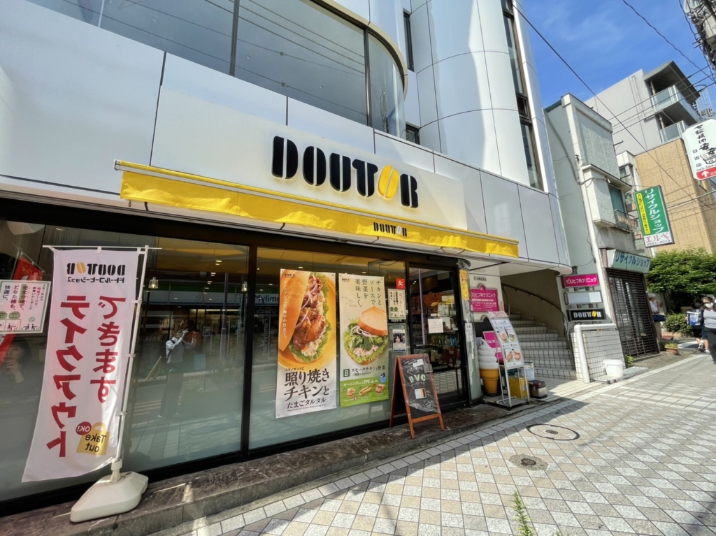 その他　ドトール　日吉店（その他）まで150m