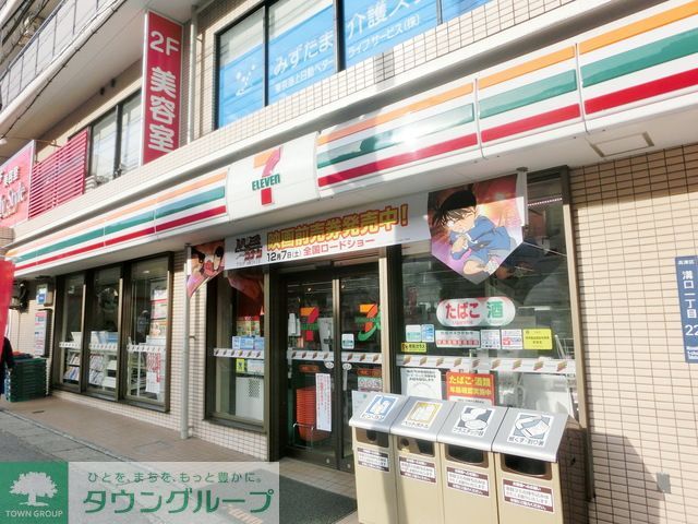 コンビニ　セブンイレブン川崎溝の口中央店（コンビニ）まで300m