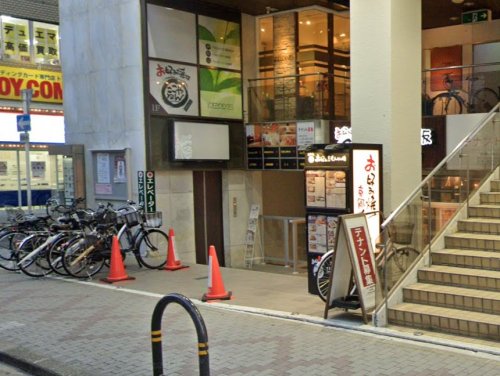 飲食店　お好み焼は ここやねん 阪急茨木駅前店（飲食店）まで71m