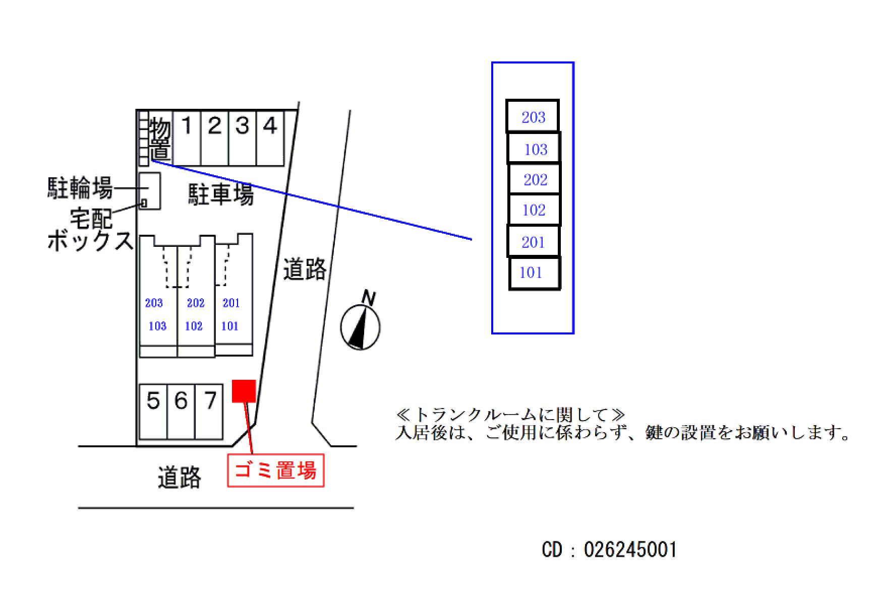 駐車場