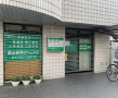 病院　葉山歯科クリニック（病院）まで1413m