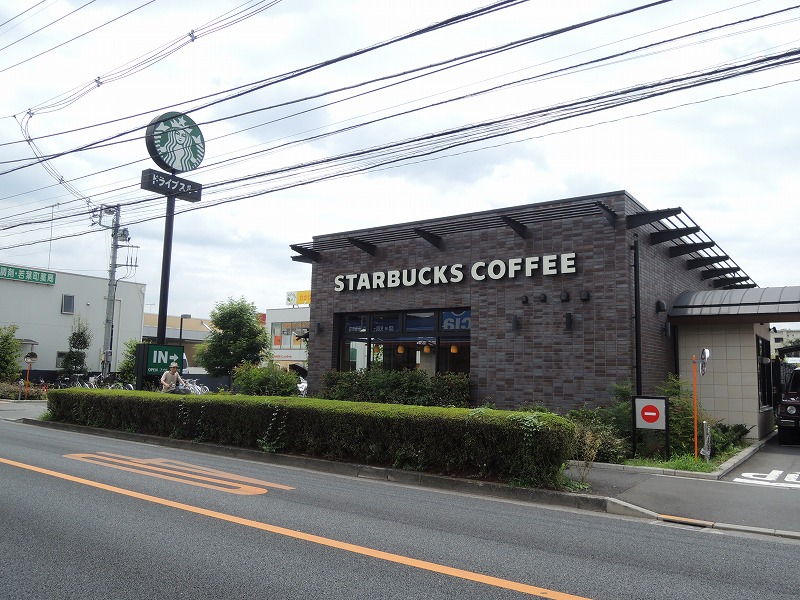 飲食店　スターバックス（飲食店）まで1032m