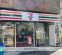 コンビニ　セブン-イレブン 江東東砂８丁目店（コンビニ）まで274m