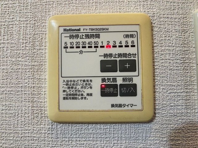 その他設備　設備充実★