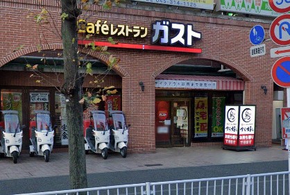 飲食店　ガスト横浜平沼店（飲食店）まで173m