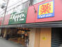 ドラックストア　マツモトキヨシ 南市岡店（ドラッグストア）まで486m