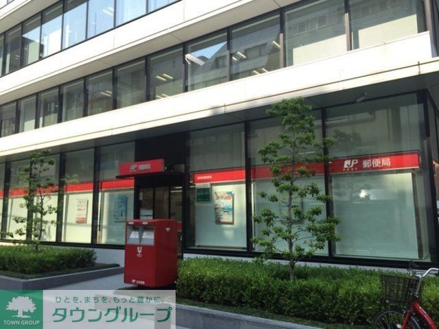 郵便局　西神田郵便局（郵便局）まで621m