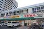 ドラックストア　スギ薬局新大阪宮原店（ドラッグストア）まで320m