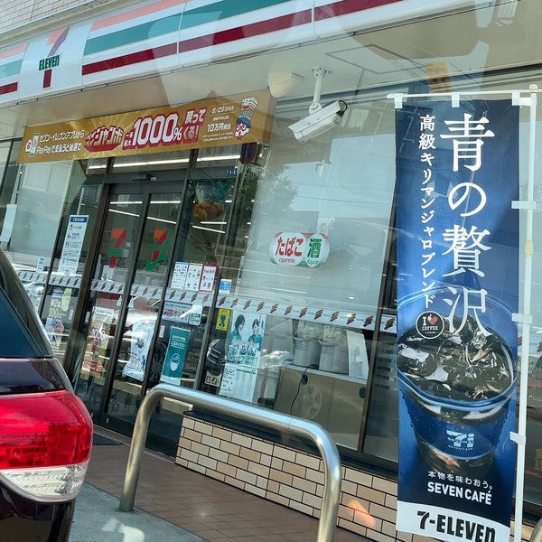 コンビニ　セブンイレブン燕中央通店（コンビニ）まで809m