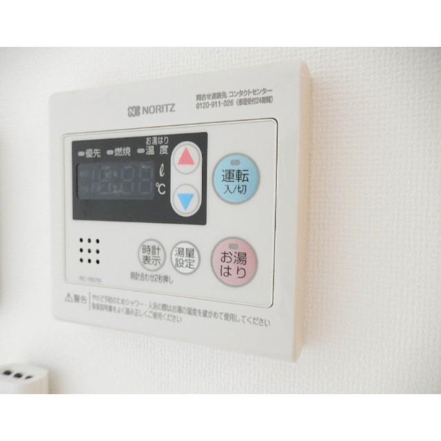 その他設備　※参考写真