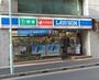 コンビニ　ローソン 入船店（コンビニ）まで239m