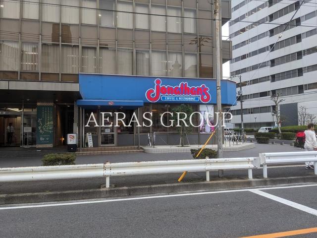 飲食店　ジョナサン 横浜北幸店（飲食店）まで243m