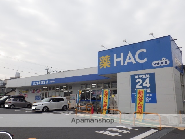 ドラックストア　ハックドラッグ久里浜店（ドラッグストア）まで291m