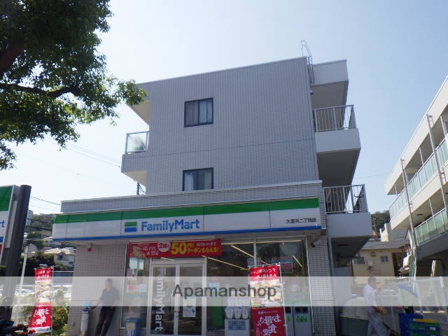 コンビニ　ファミリーマート　久里浜二丁目店（コンビニ）まで259m
