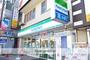 コンビニ　ファミリーマート　京急久里浜駅前店（コンビニ）まで662m