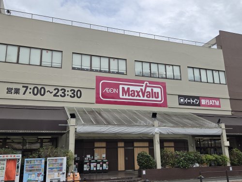 その他　DAISO マックスバリュ修善寺駅前店（その他）まで813m