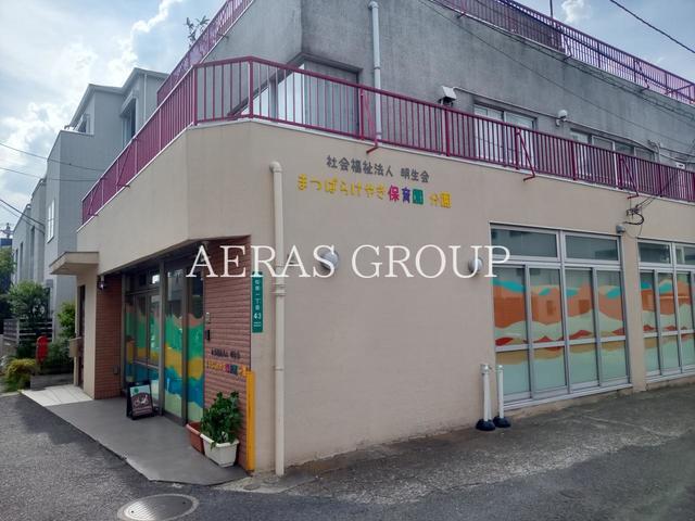 幼稚園・保育園　松原けやき保育園分園（幼稚園・保育園）まで449m