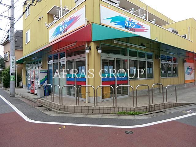 スーパー　カズン大泉店（スーパー）まで528m