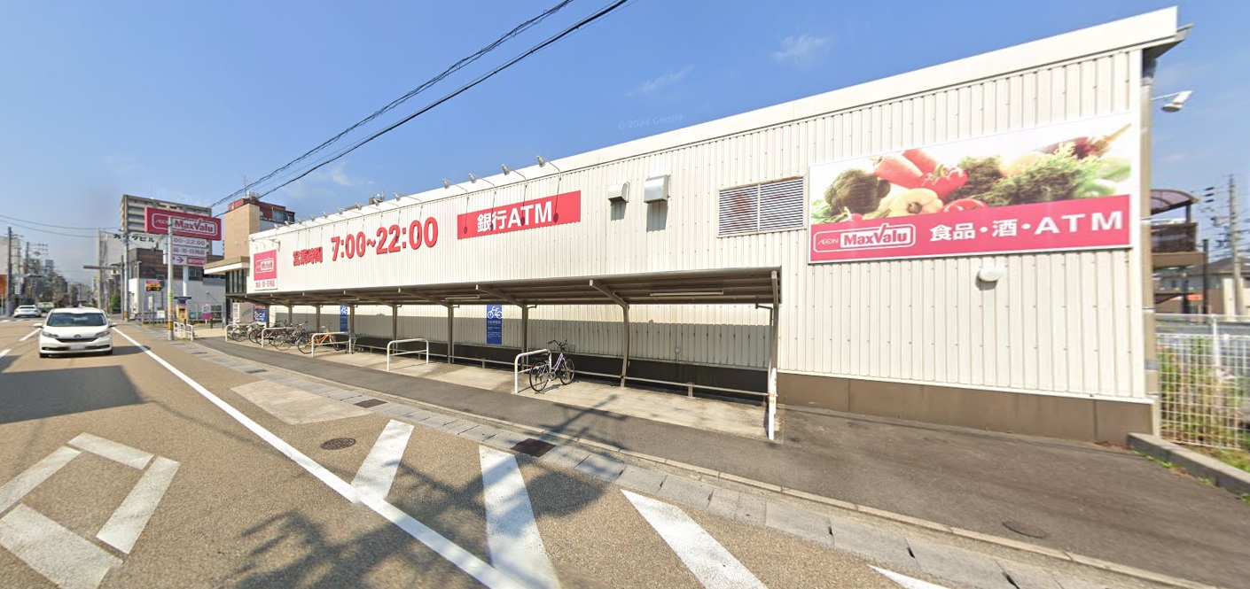 スーパー　マックスバリュ岐阜元町店（スーパー）まで626m