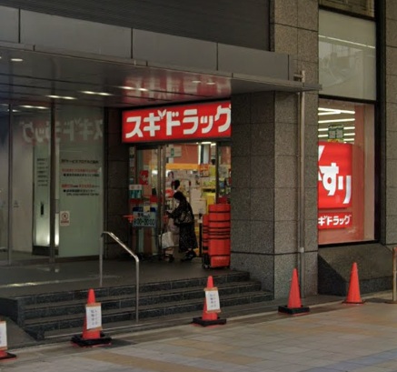 ドラックストア　スギドラッグ柳ヶ瀬通店（ドラッグストア）まで152m