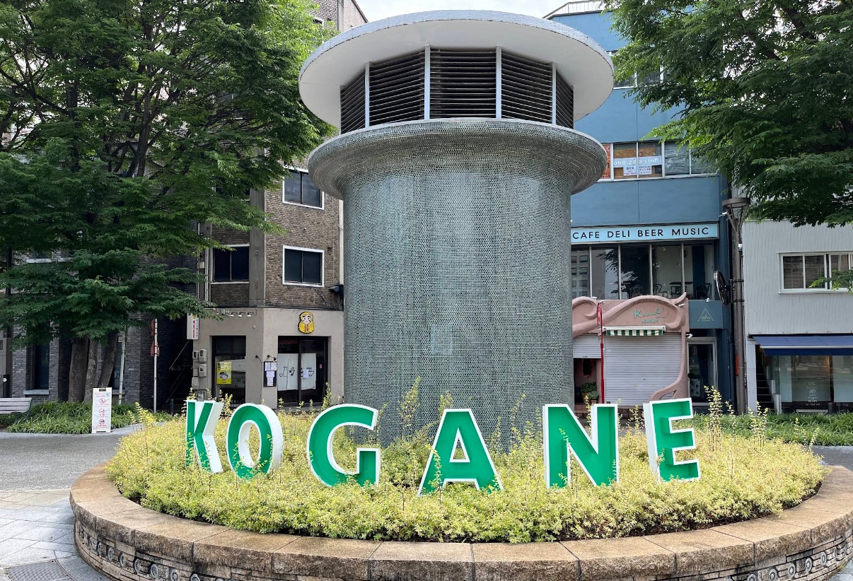 公園　金公園（公園）まで601m