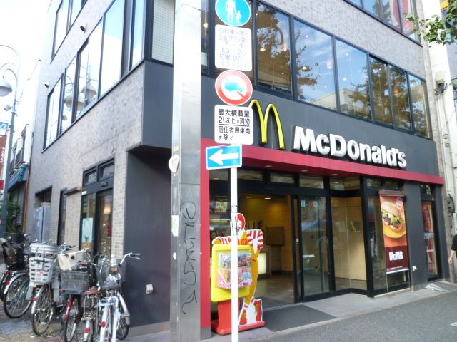 その他　マクドナルド（その他）まで240m