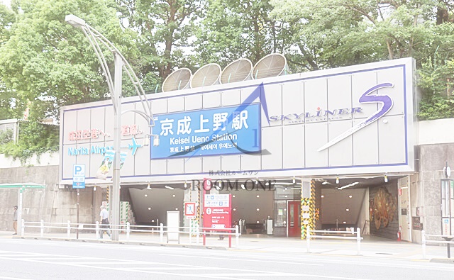 その他　京成上野駅（その他）まで835m
