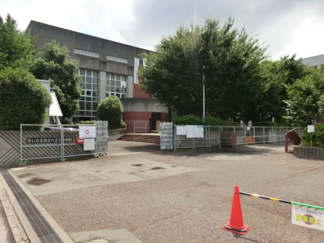 中学校　さいたま市立八王子中学校（中学校）まで1007m