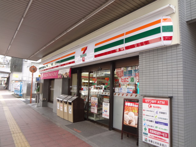コンビニ　セブンイレブン 船橋宮本店（コンビニ）まで278m