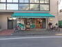 スーパー　まいばすけっと渋谷本町６丁目店（スーパー）まで222m