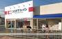 ドラックストア　ココカラファイン（ドラッグストア）まで305m