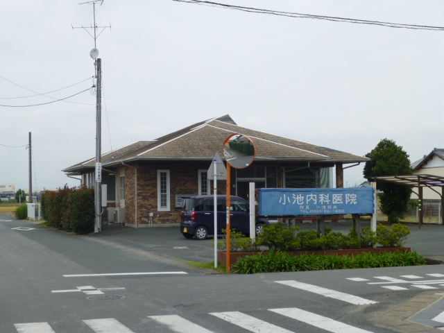 病院　小池内科医院（病院）まで465m