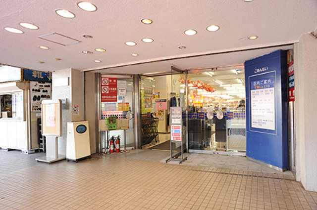スーパー　東武ストア 王子店（スーパー）まで633m