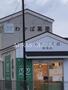 ドラックストア　わかば薬局新座店（ドラッグストア）まで351m