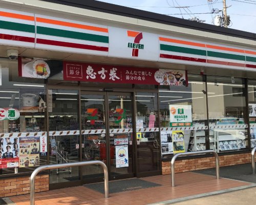 コンビニ　セブンイレブン（コンビニ）まで559m