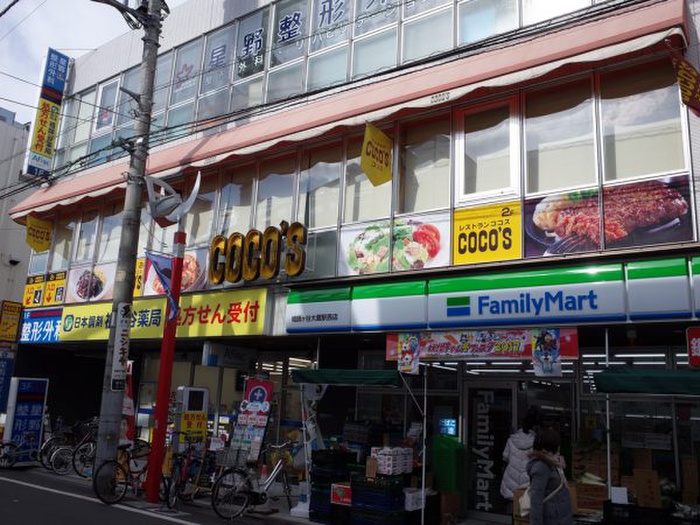 コンビニ　ファミリーマート祖師ヶ谷大蔵西店（コンビニ）まで296m