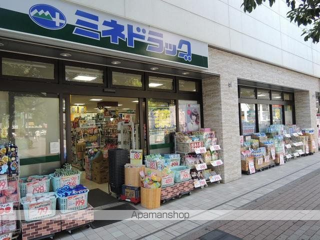 ドラックストア　ミネドラッグふじみ野東口店（ドラッグストア）まで177m