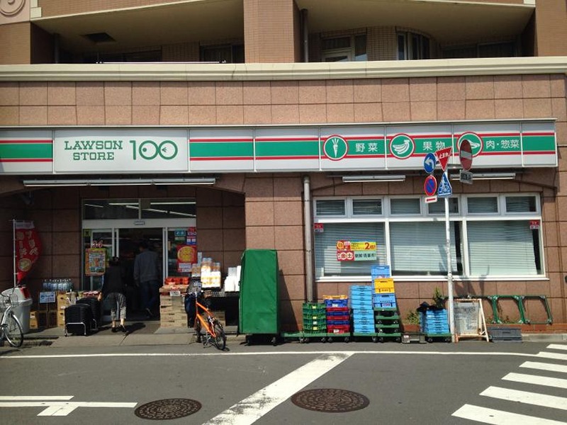 スーパー　ローソンストア100 LS池袋要町店（スーパー）まで235m