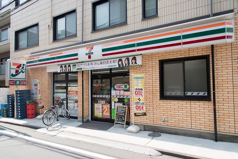 コンビニ　セブンイレブン 池袋3丁目店（コンビニ）まで57m