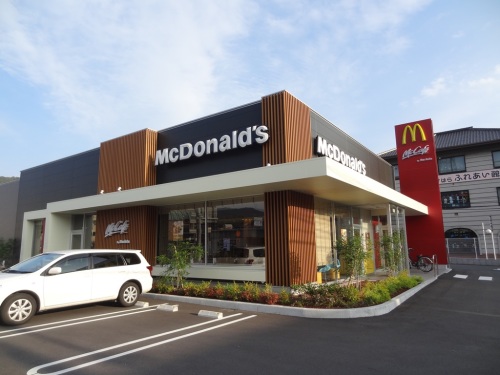 飲食店　マクドナルド １８５竹原店（飲食店）まで1912m