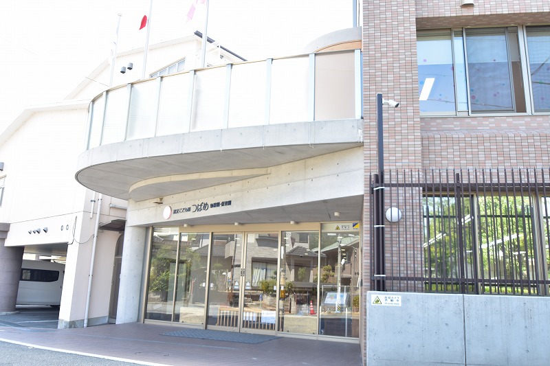 幼稚園・保育園　認定こども園つばめ幼稚園（幼稚園・保育園）まで860m