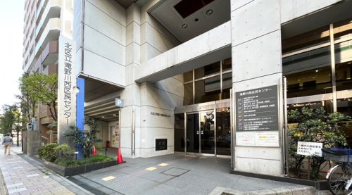 役所　滝野川西エコー広場館（役所）まで788m